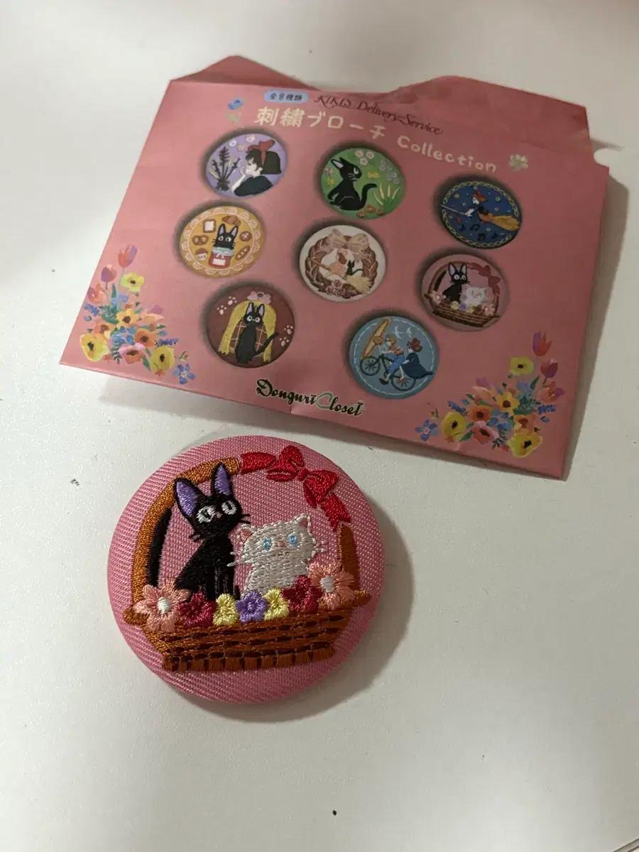 마녀배달부 키키 지지 랜덤 뱃지 개봉 새상품