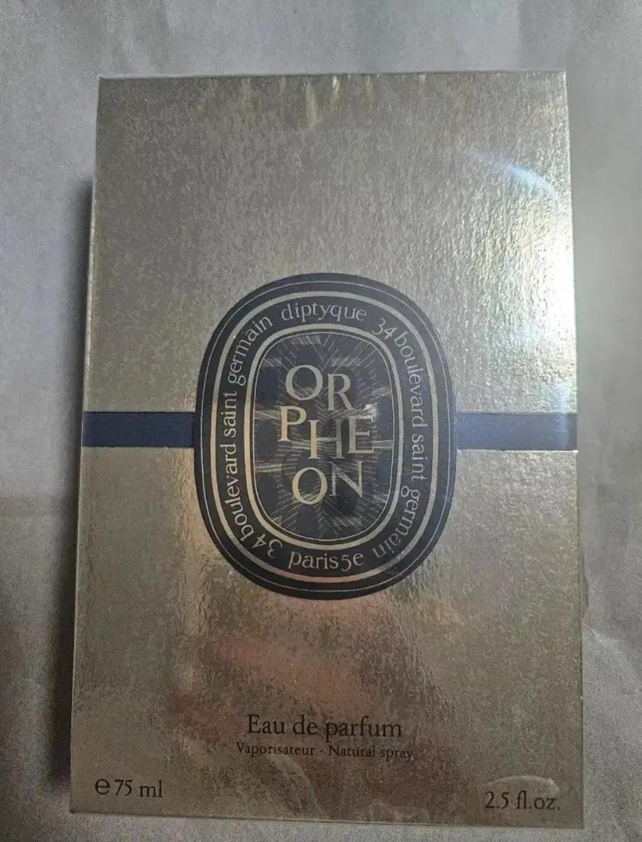 신품)딥디크 오르페옹 홀리데이(국문택) 팜.