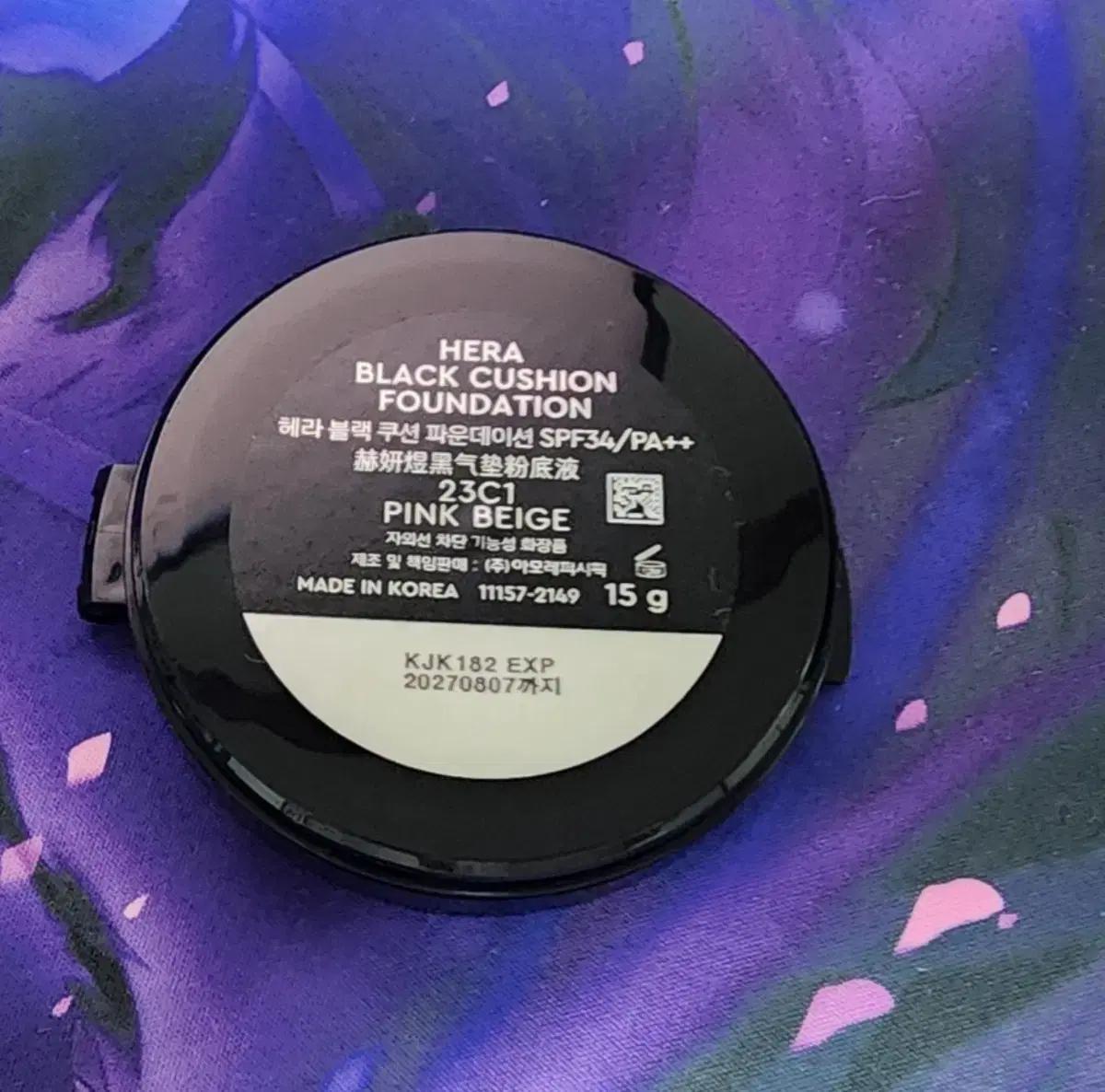 헤라 블랙쿠션 23C1 리필