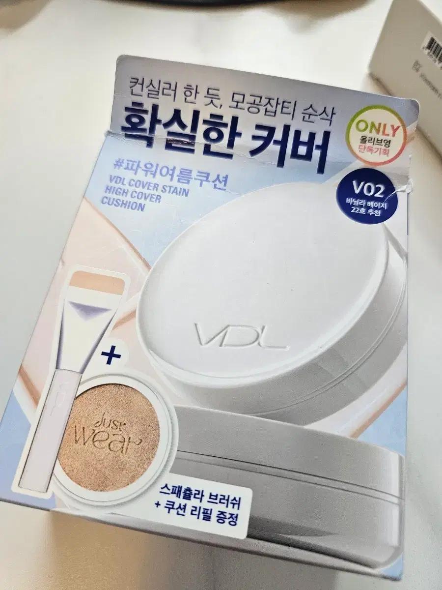 VDL 브이디엘 커버 스테인 하이커버쿠션 V02 + 리필 브러쉬 + 리필