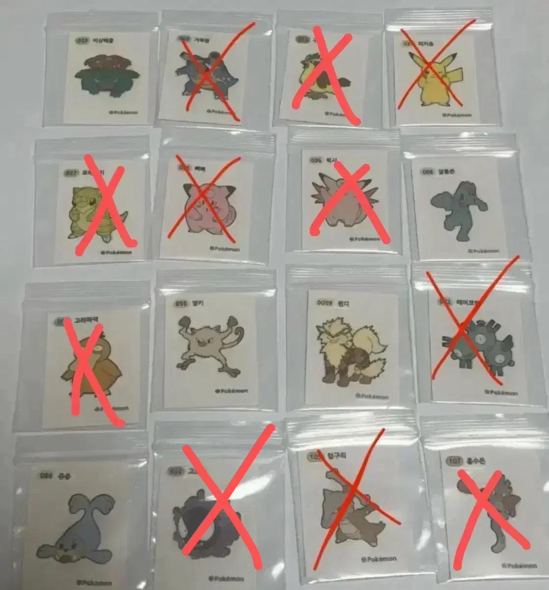 포켓몬 띠부씰 팝니다