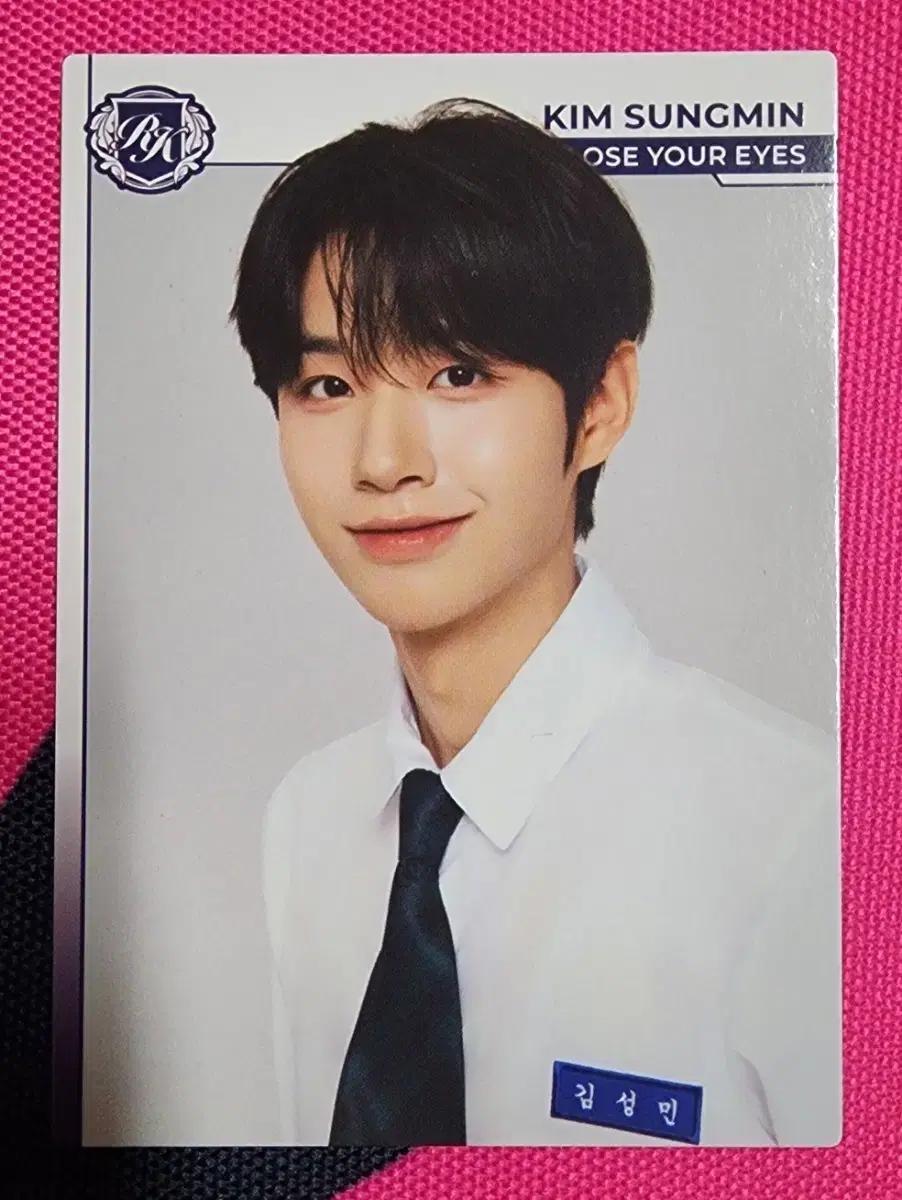 클로즈유어아이즈 김성민 테레카