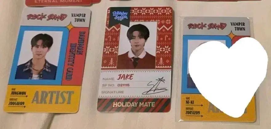 엔하이픈 월드 SP카드 미사용