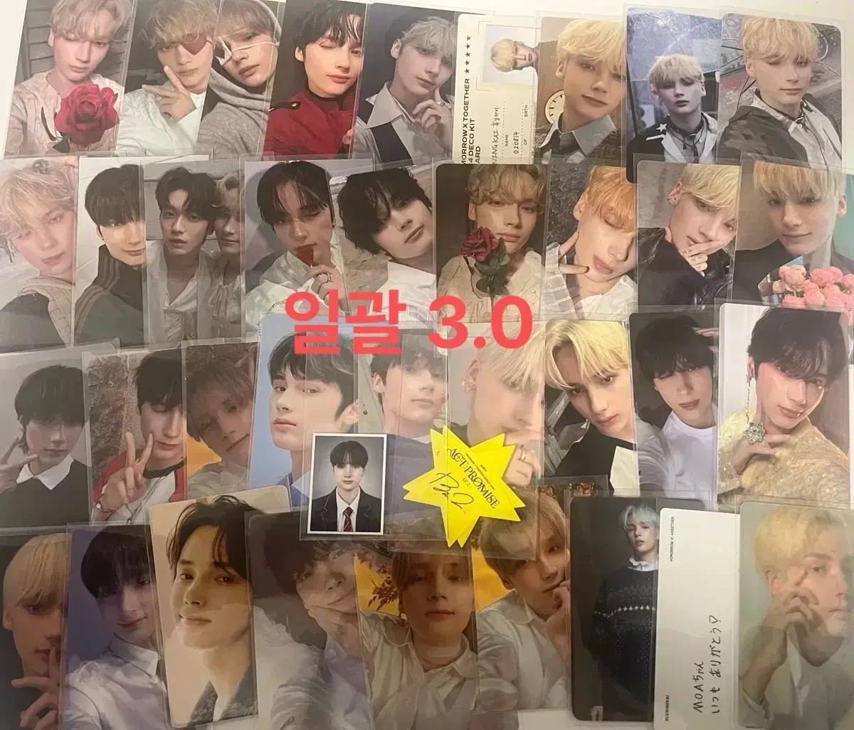 급처) 투바투 휴닝카이 포카앨포위버스재팬미니소드치카이증사TXT