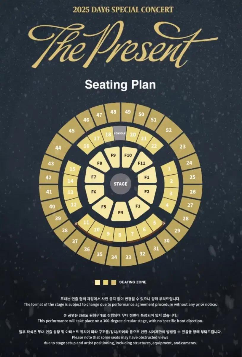 (구해요)데이식스 클콘 양도 구해요!