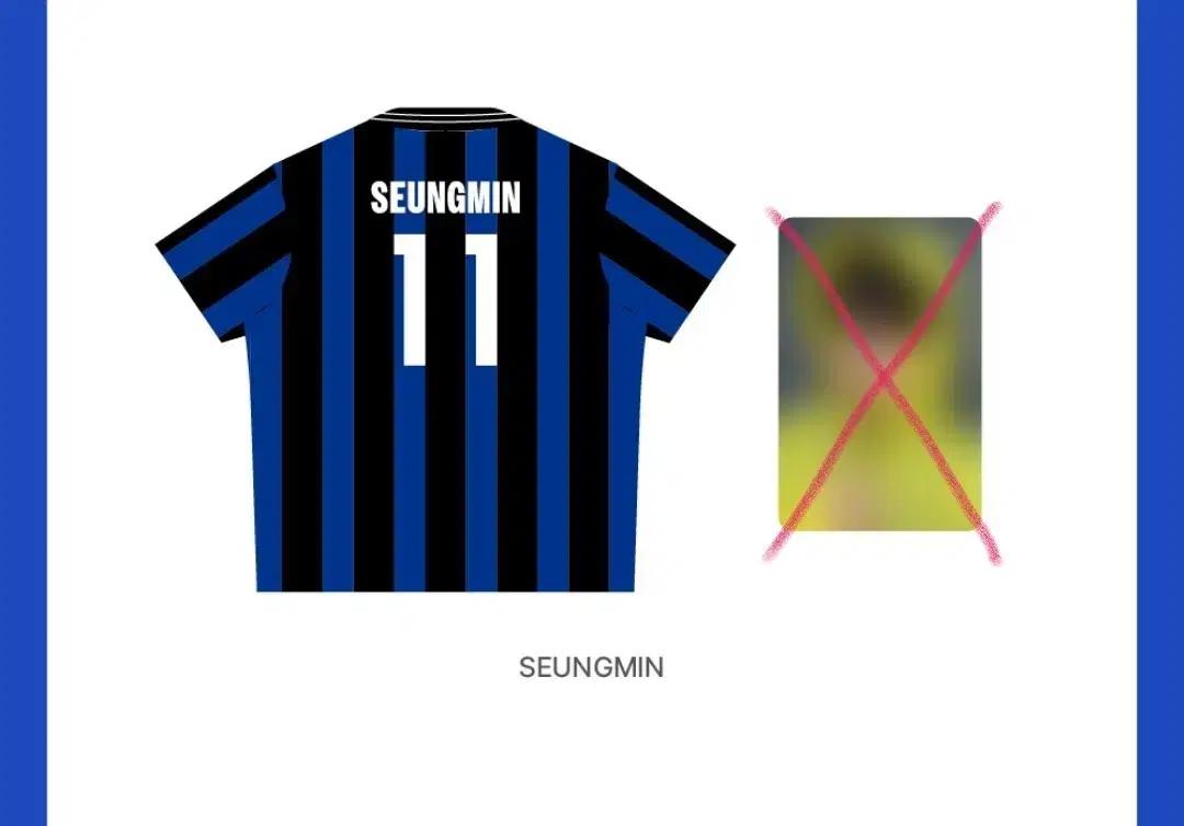 스키즈 승민 카르마 유니폼 급처