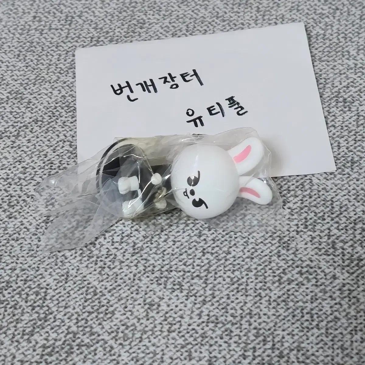 스트레이키즈 리노 리빗 대롱가챠 연결 마스코트 skzoo leekno