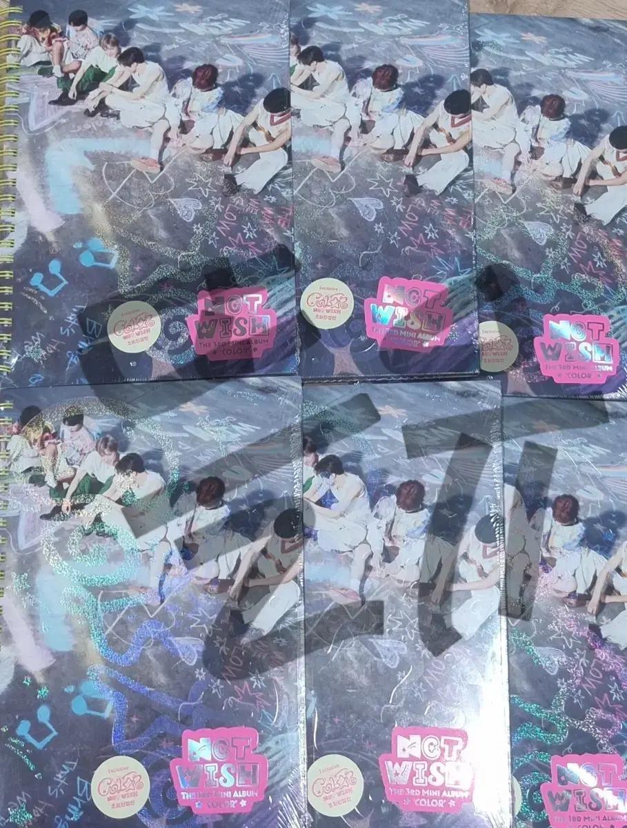 엔시티 위시 컬러 앨범 (초회한정반)