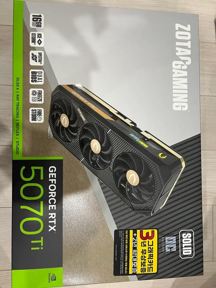 ZOTAC RTX 5070ti SOLID OC 미개봉 팝니다