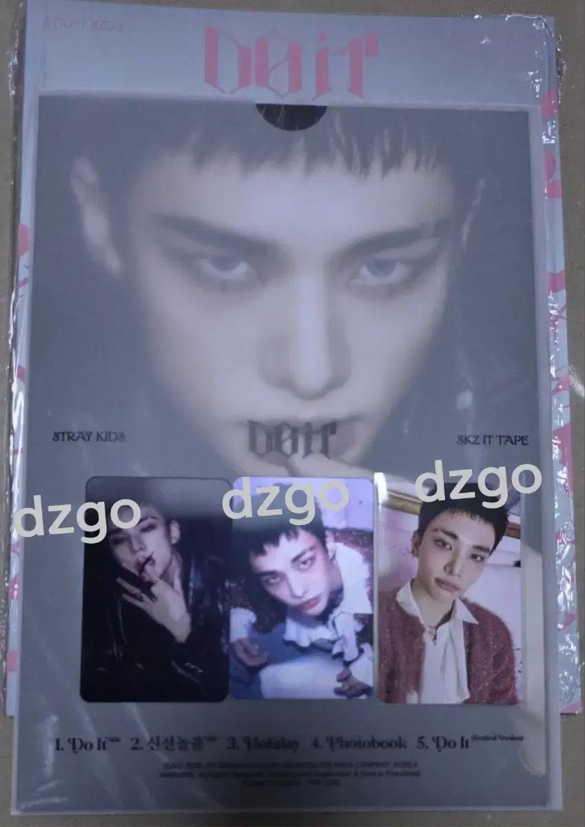 단순개봉 StrayKids DOIT VER 앨범 현진세트