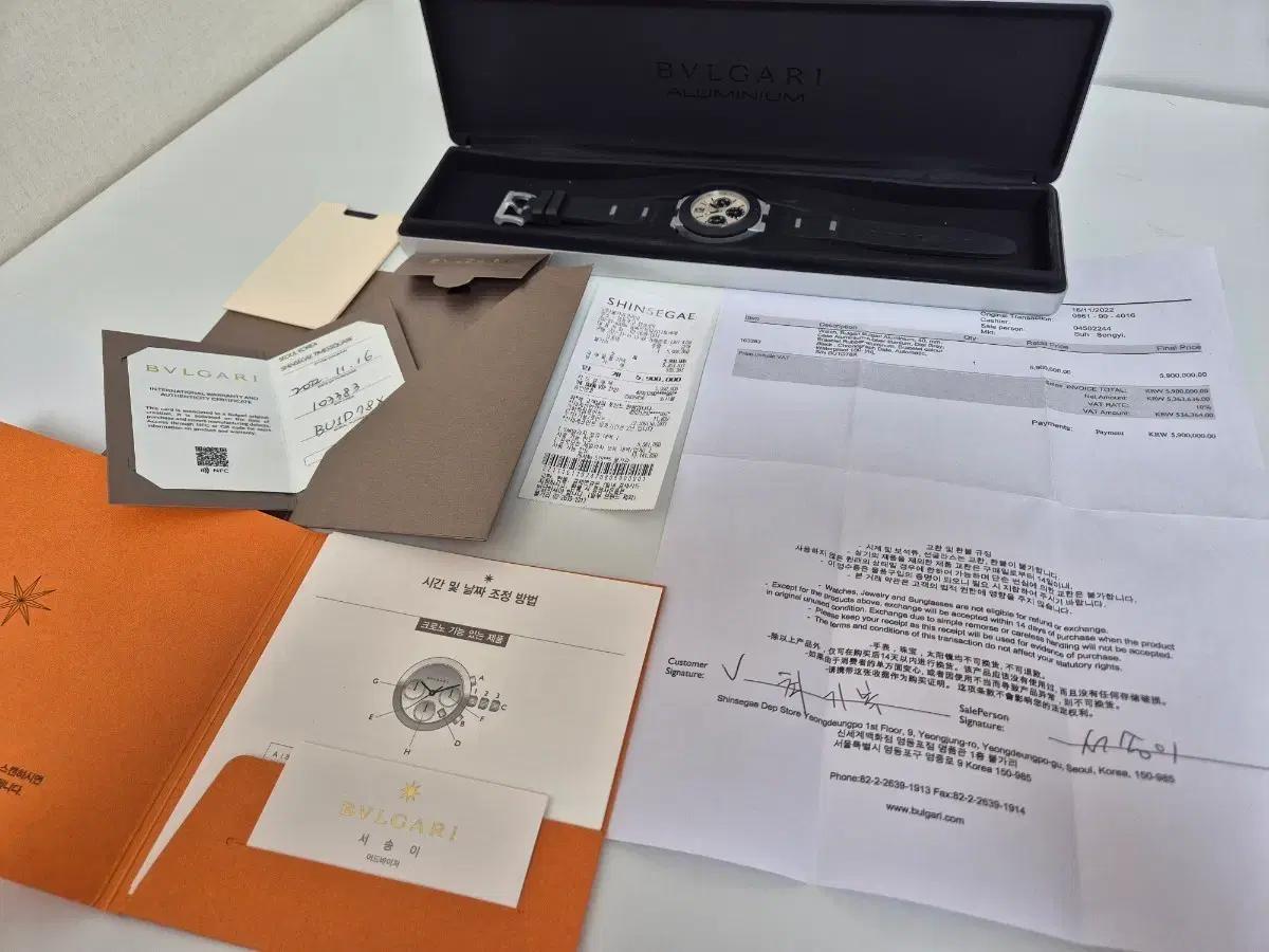 불가리 알루미늄 크로노 신형 롤렉스오메가디아고노