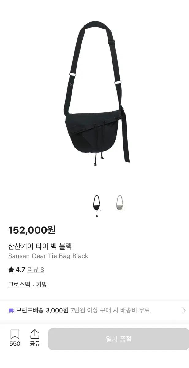 산산기어 타이백