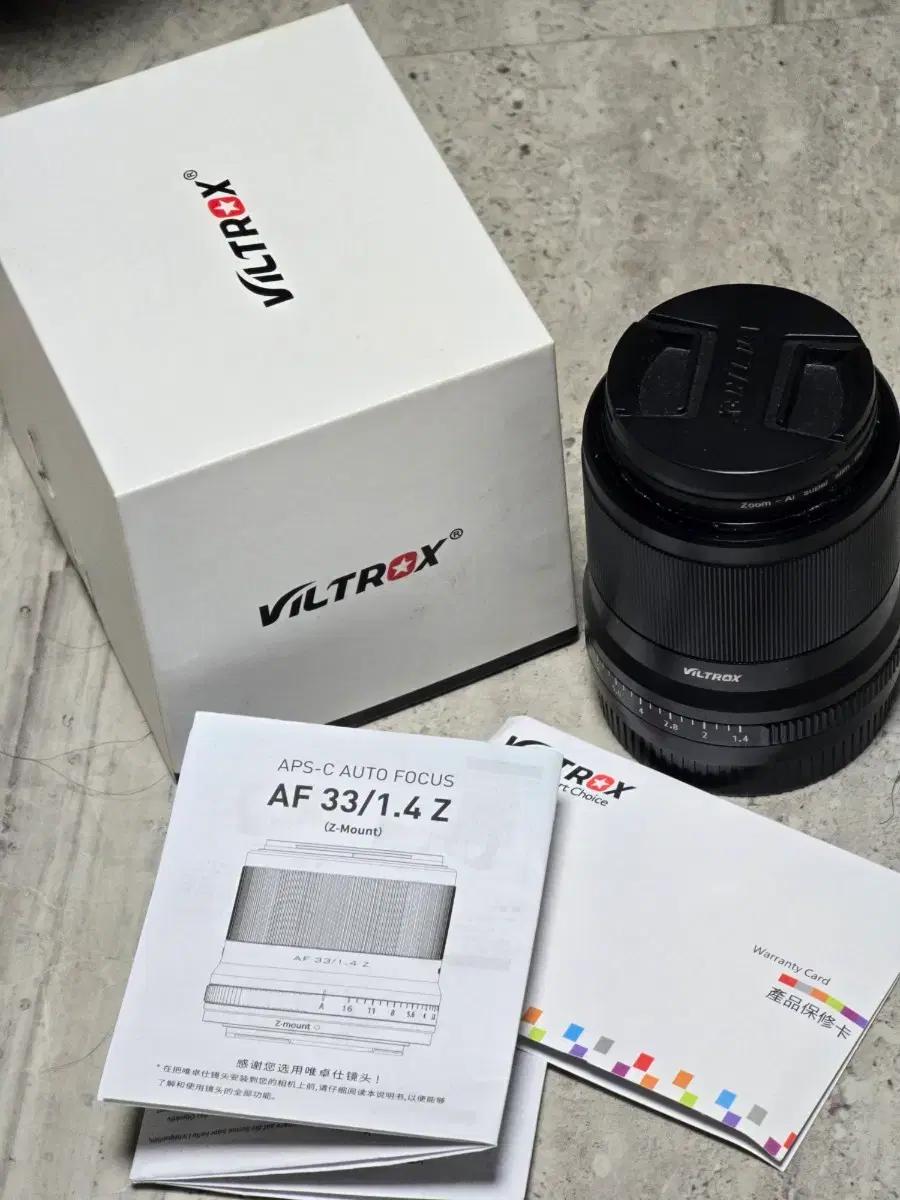 빌트록스 33mm f1.4 판매합니다