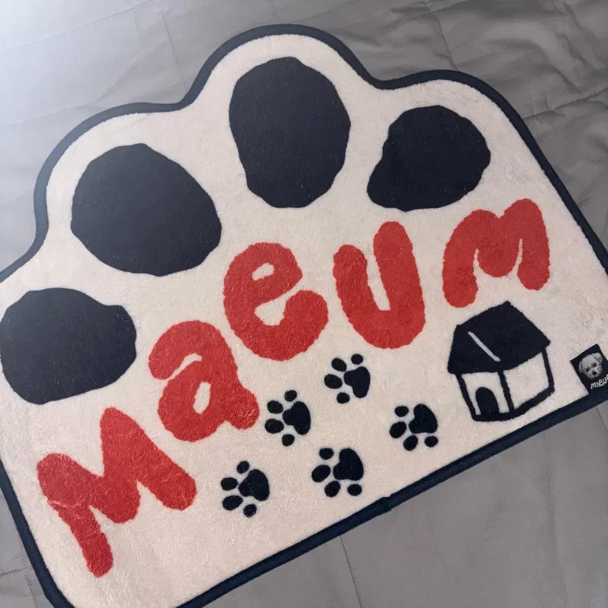 엔하이픈 정원 러그 아티스트 메이드 양도