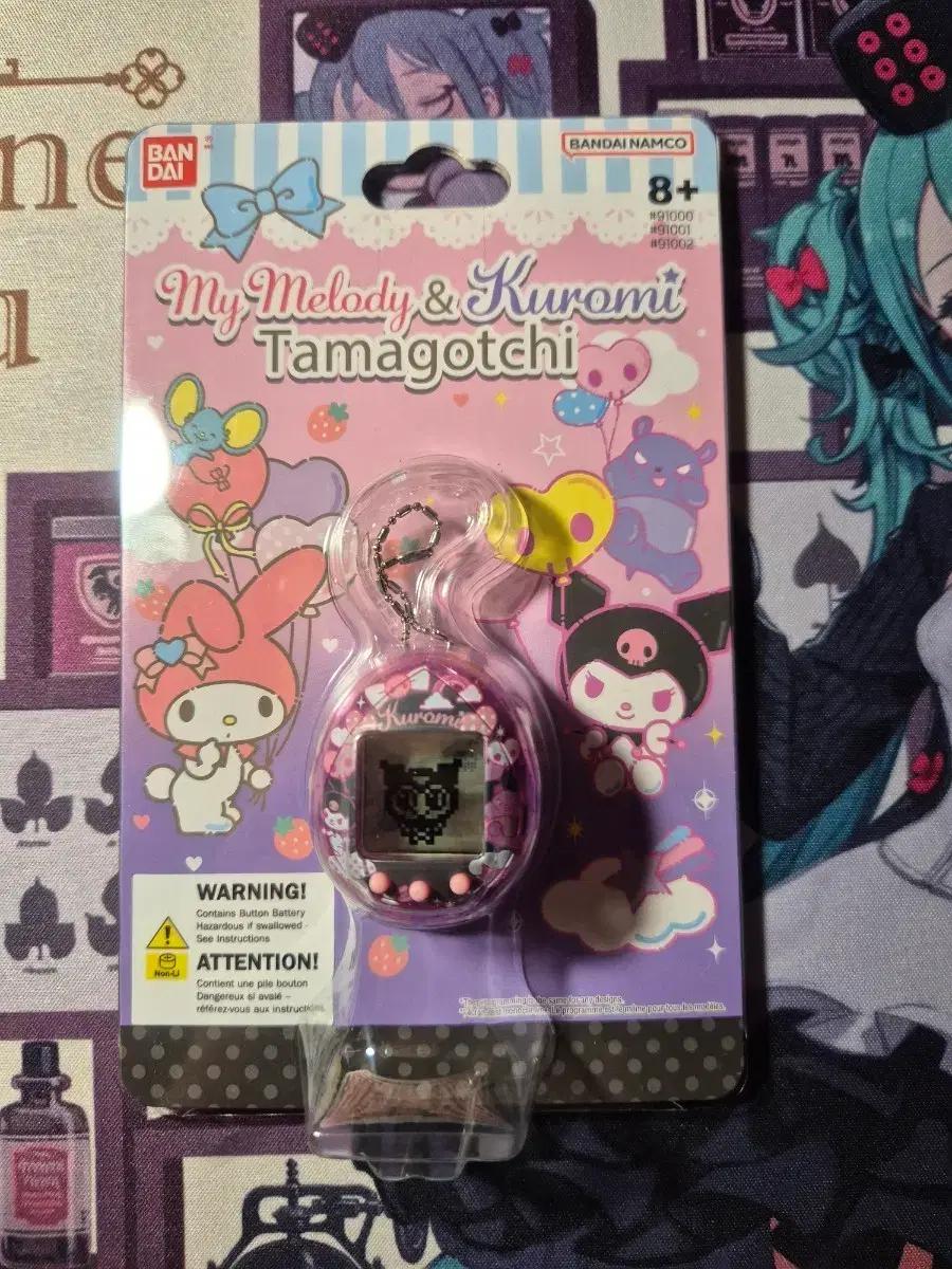 다마고치 나노 쿠로미 산리오