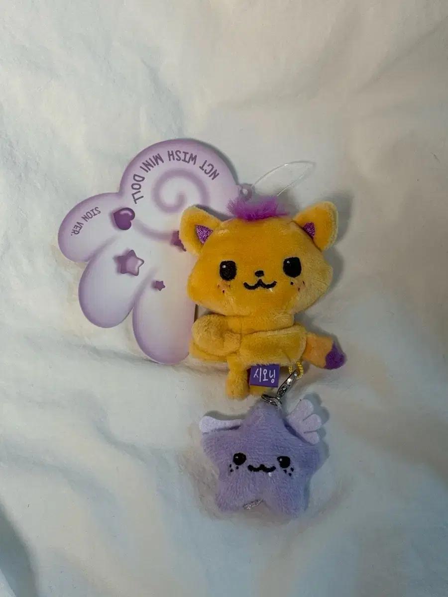 엔시티 위시 미니돌 시오닝 양도