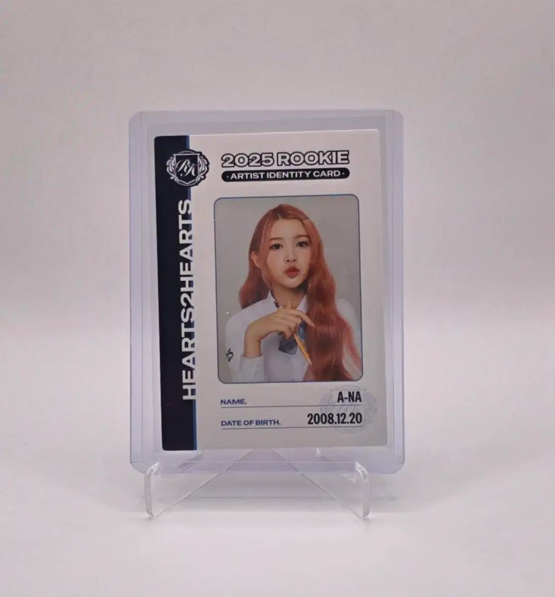 2025 테레카 하투하 에이나 학생증 포토카드