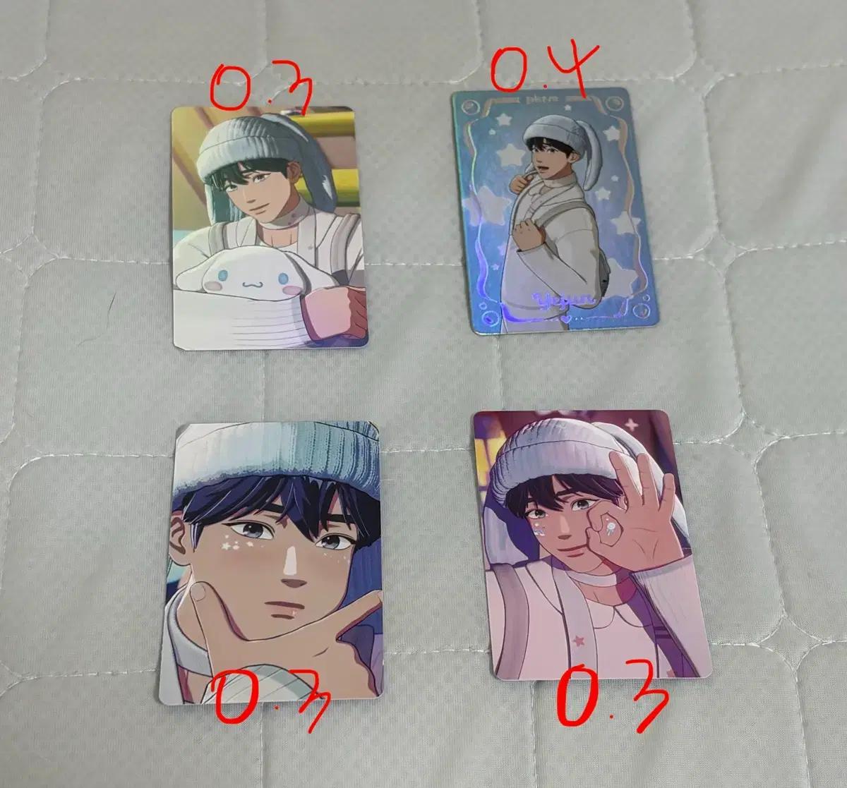 플레이브 플뿌포카 예준 판매합니다.