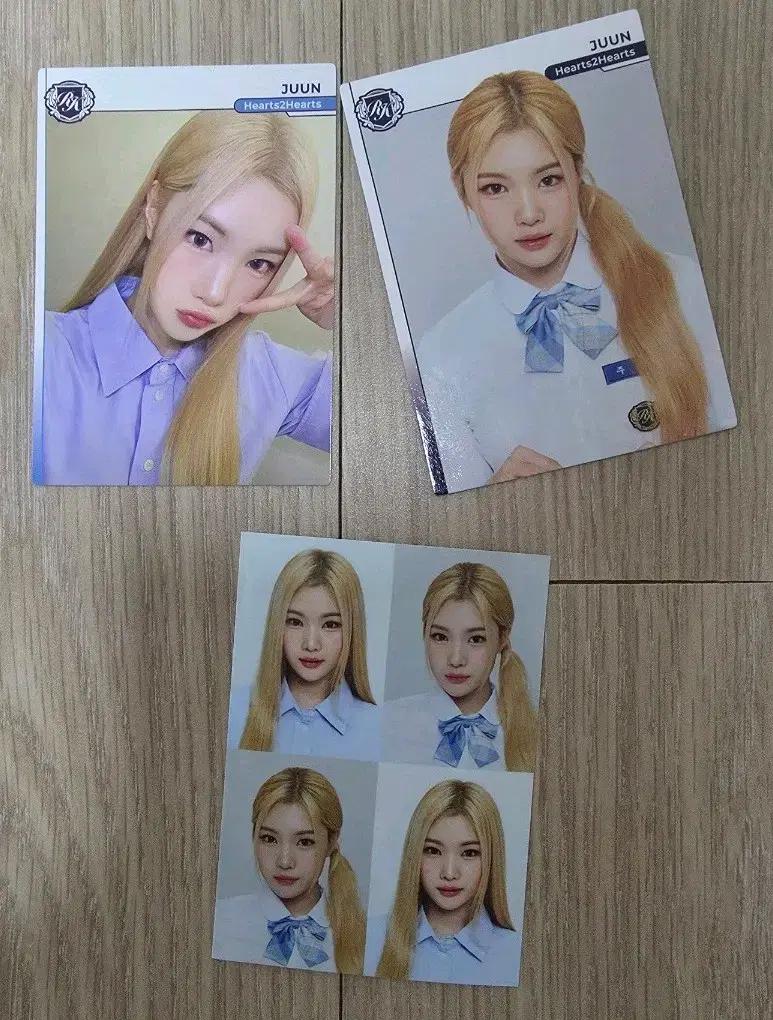 하츠투하츠 테레카 주은 카드 팝니다