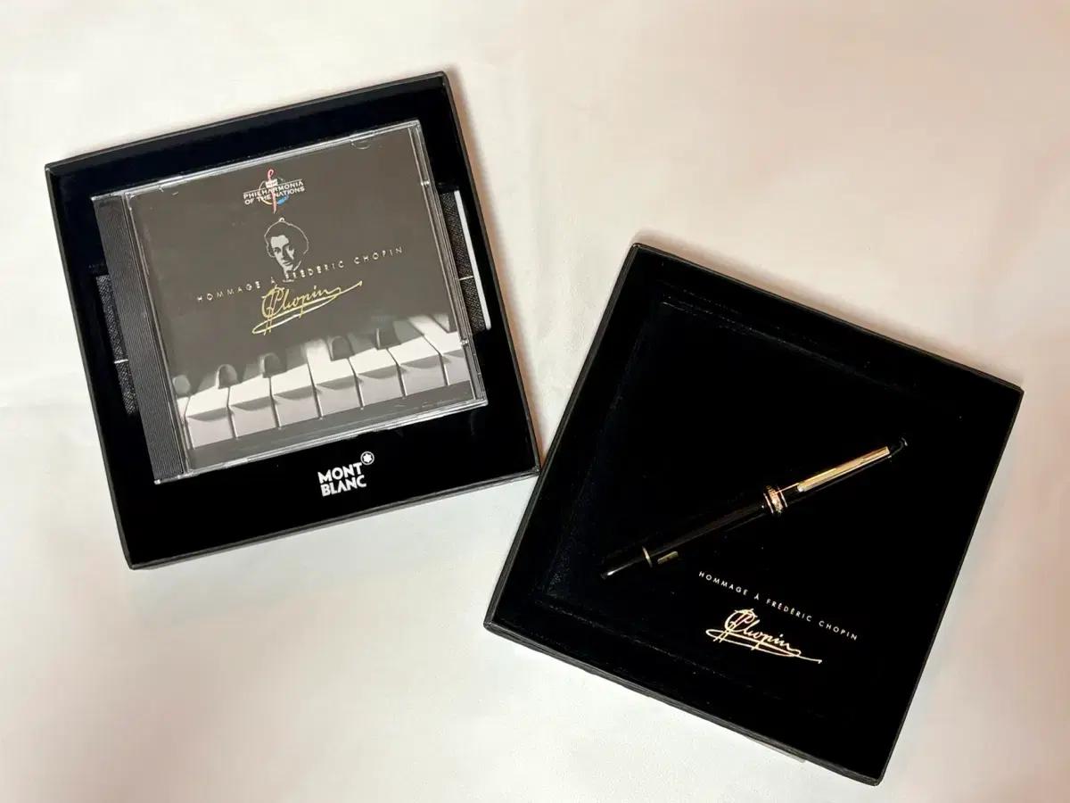 몽블랑 쇼팽 에디션 1517 만년필 세트