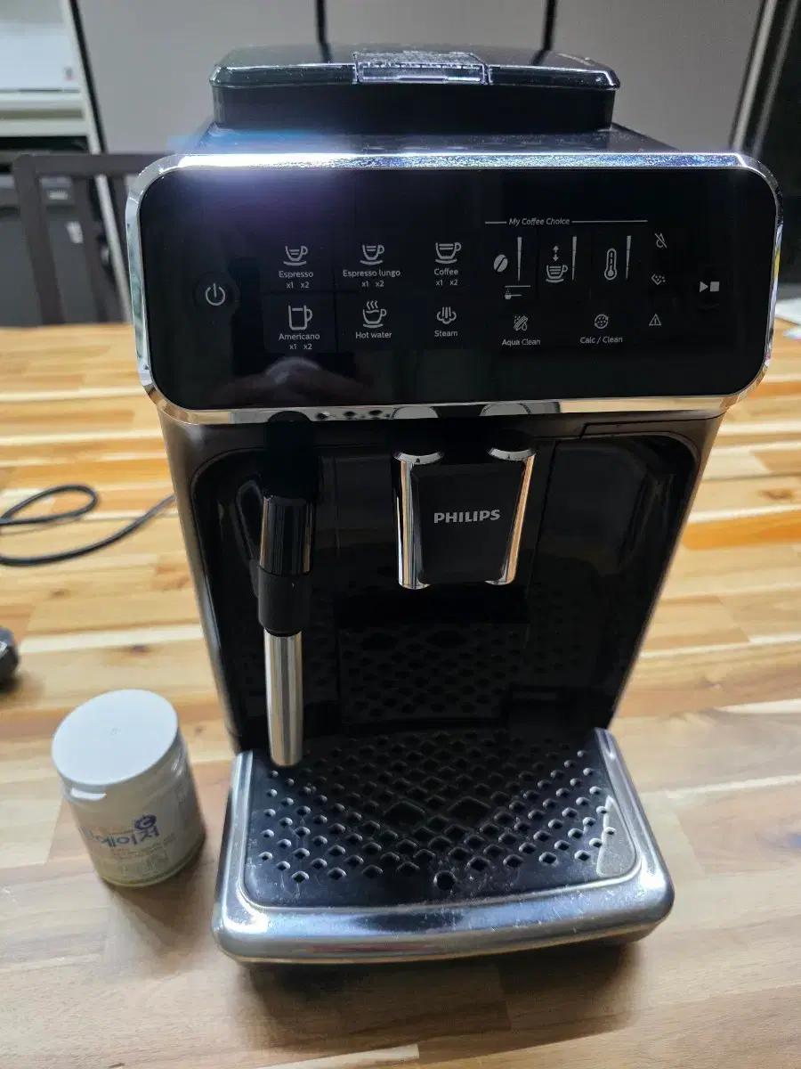 필립스 EP3221 전자동 에스프레소 머신