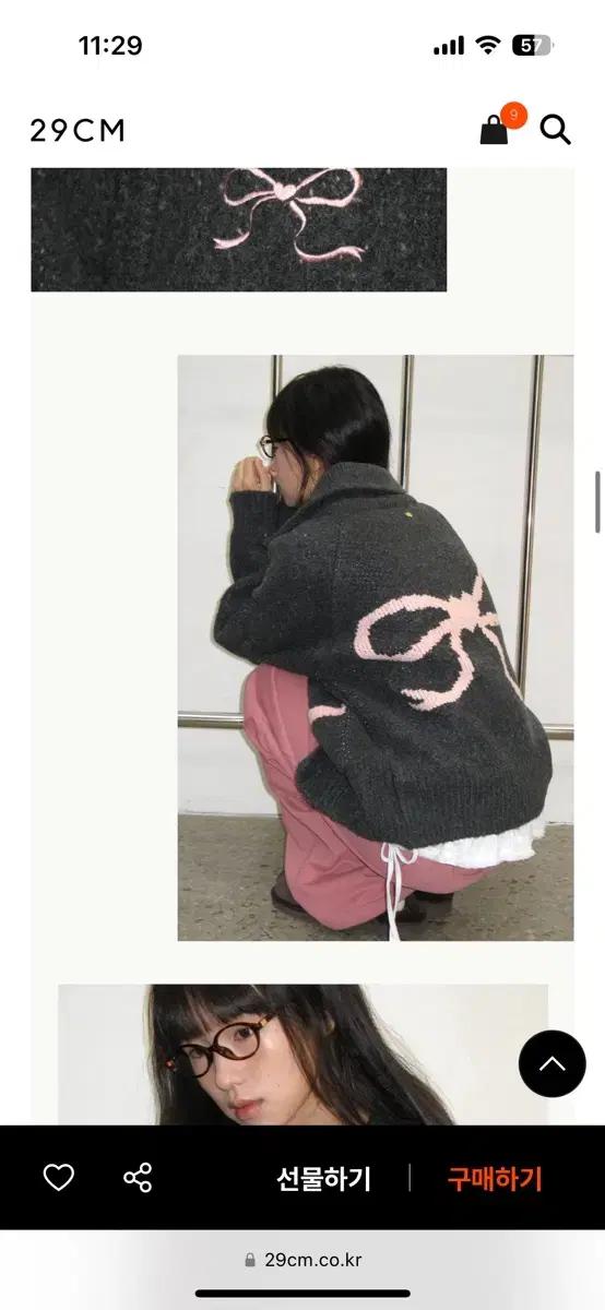 론론 가디건(15만원대 판매중)