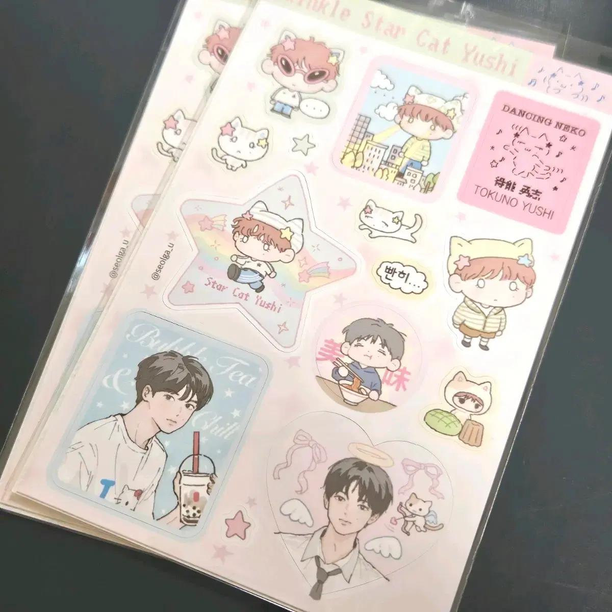 (미개봉) 설가님 유우시 스티커 세트 양도 엔시티 위시 비공굿 nct