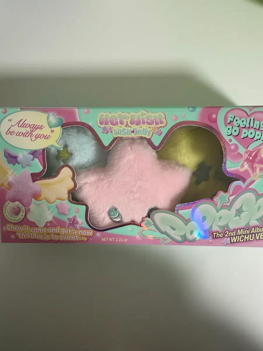 엔시티 위시 팝츄 양도