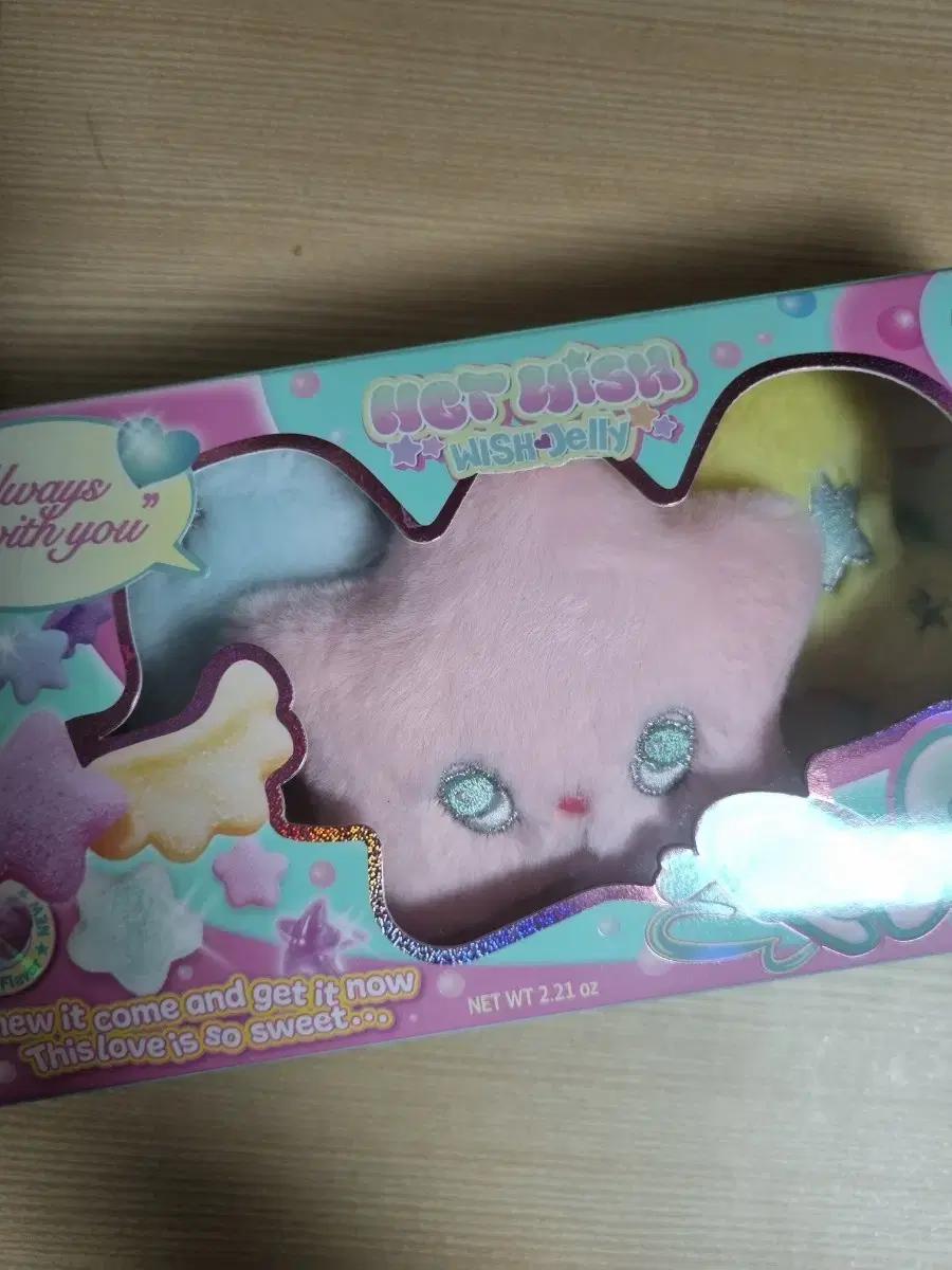 엔시티위시 팝츄 양도