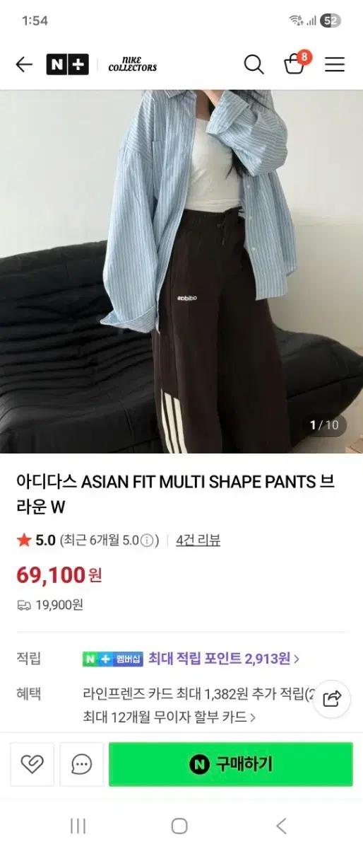 아디다스 와이드팬츠