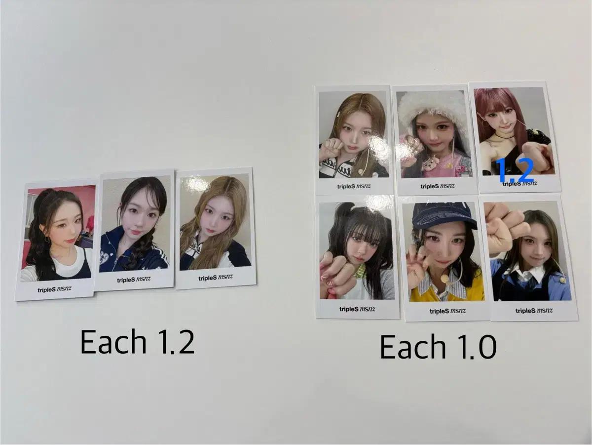 트리플에스 msnz 퍼스트뮤직 럭키드로우 특전 양도