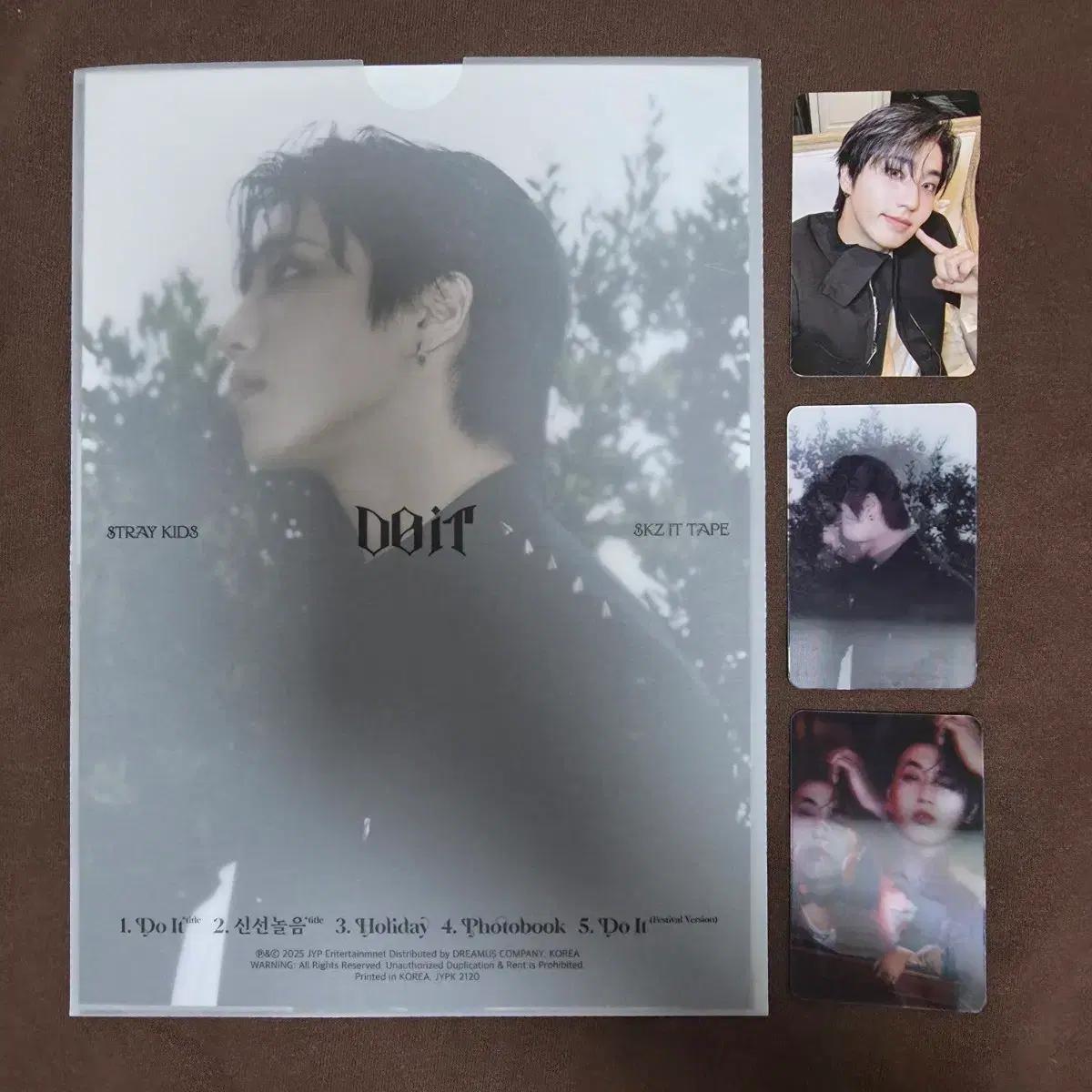 스트레이키즈 두잇 잇버전 한 세트 앨범