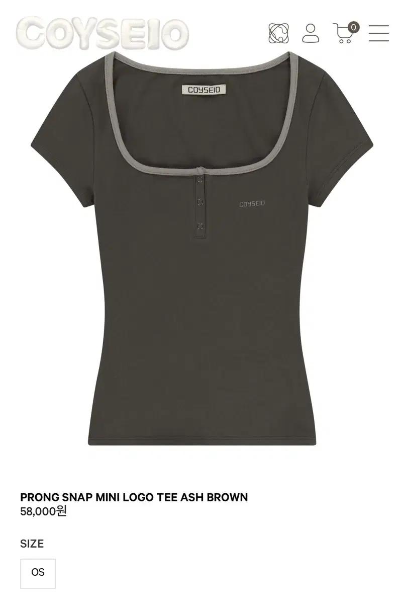 코이세이오 프롱 스냅 미니 로고 티 애쉬브라운