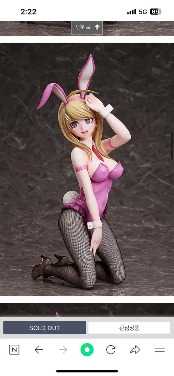아카마츠 카에데 프링 바니걸 피규어 1/4 뉴단간론파v3 교환/판매