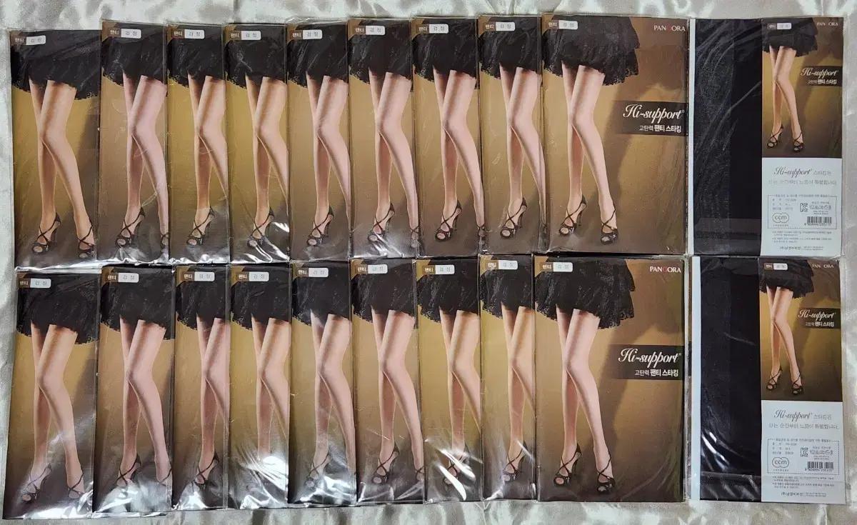 판도라 검정 팬티스타킹(20족)
