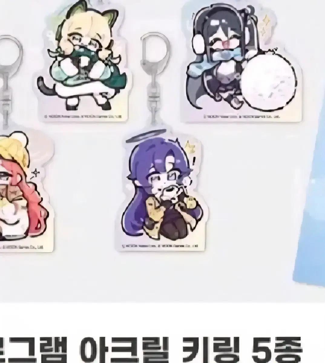 (구매)블루아카이브 AGF 유우카 키링 삽니다