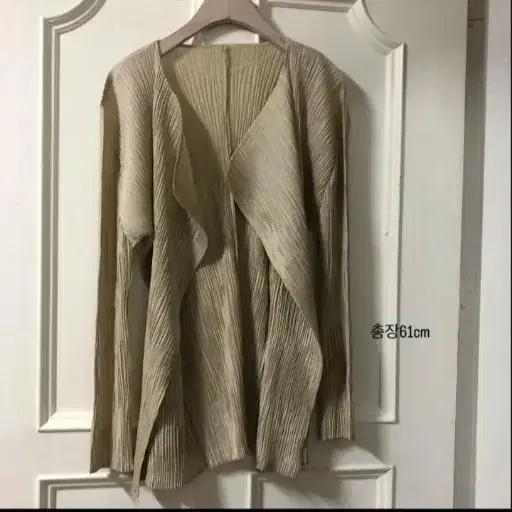 플리츠플리즈 이세이미야케 가디건 정품 3사이즈 베이지