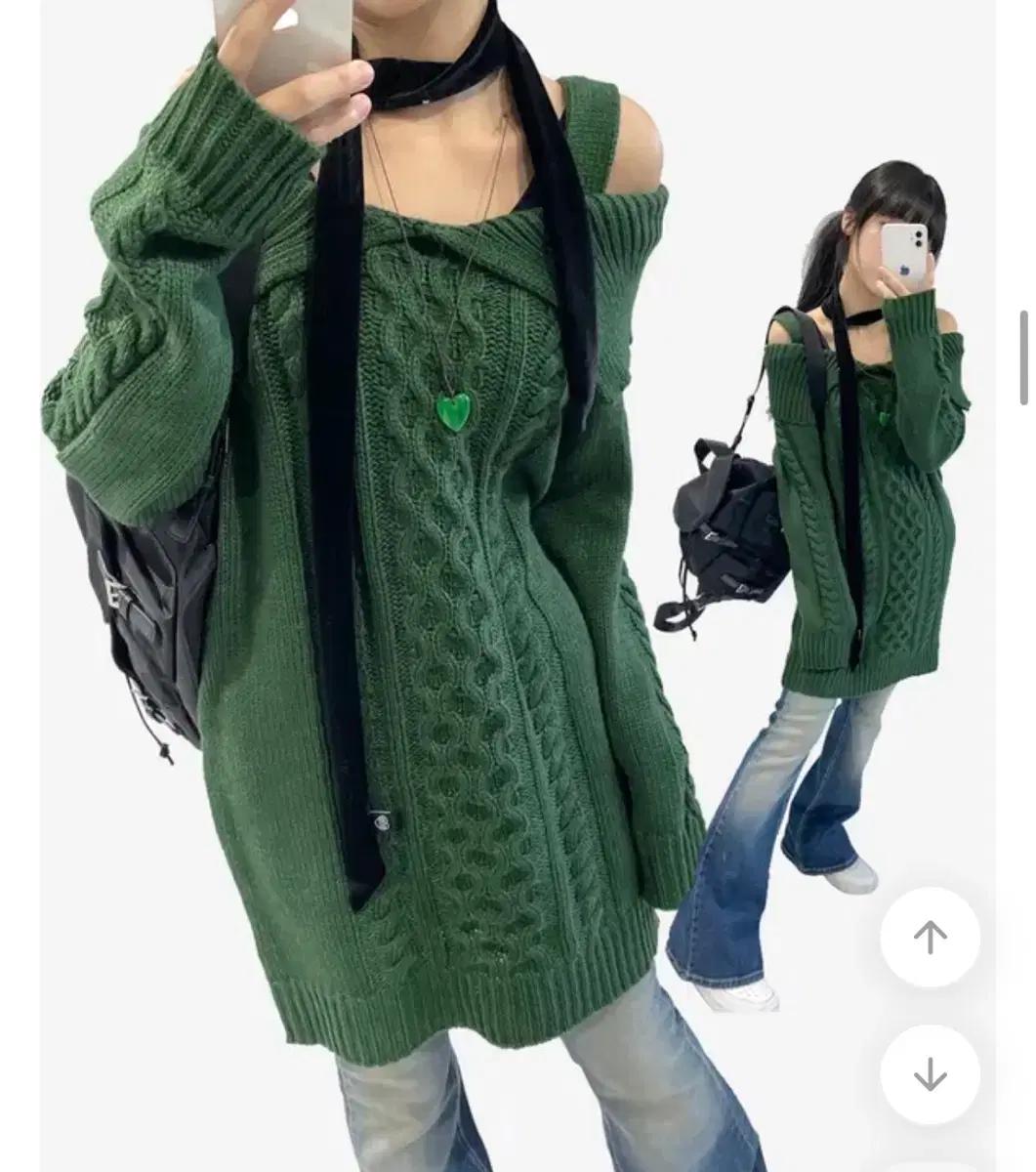 그린 오프숄더 케이블 니트 원피스