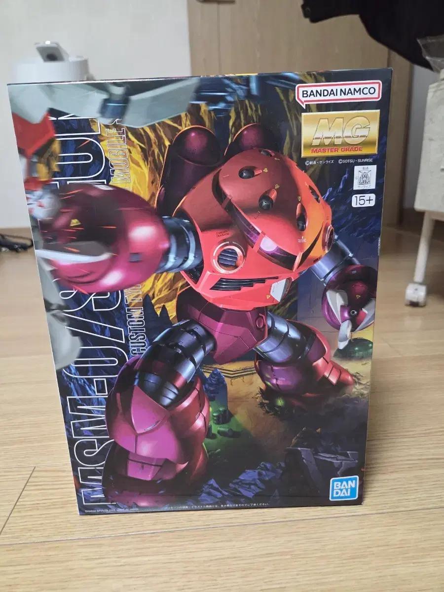 반다이 MG MSM-07 즈고크 건담 프라모델