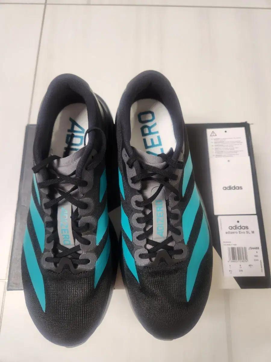 아디다스 아디제로 Evo SL M 275 런닝화