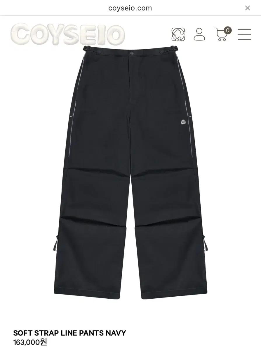 오늘만/COYSEIO 소프트 스트랩 라인 팬츠 네이비