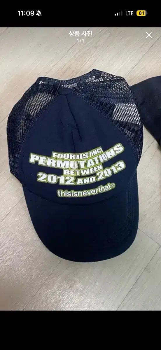 디스이즈네버댓 볼캡
