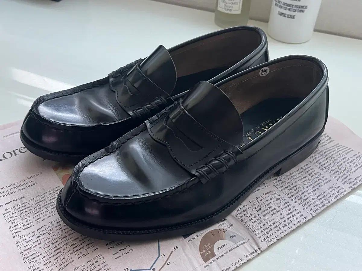 하루타 소가죽 페니로퍼 260