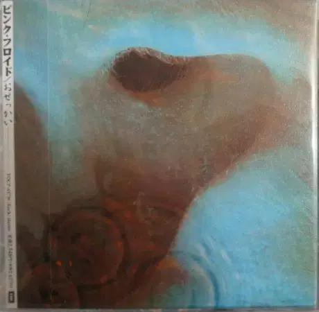 (일본 CD) Pink Floyd - Meddle 페이퍼 슬리브 CD