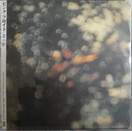 (일본 CD) Pink Floyd 7집 - Paper Sleeve CD
