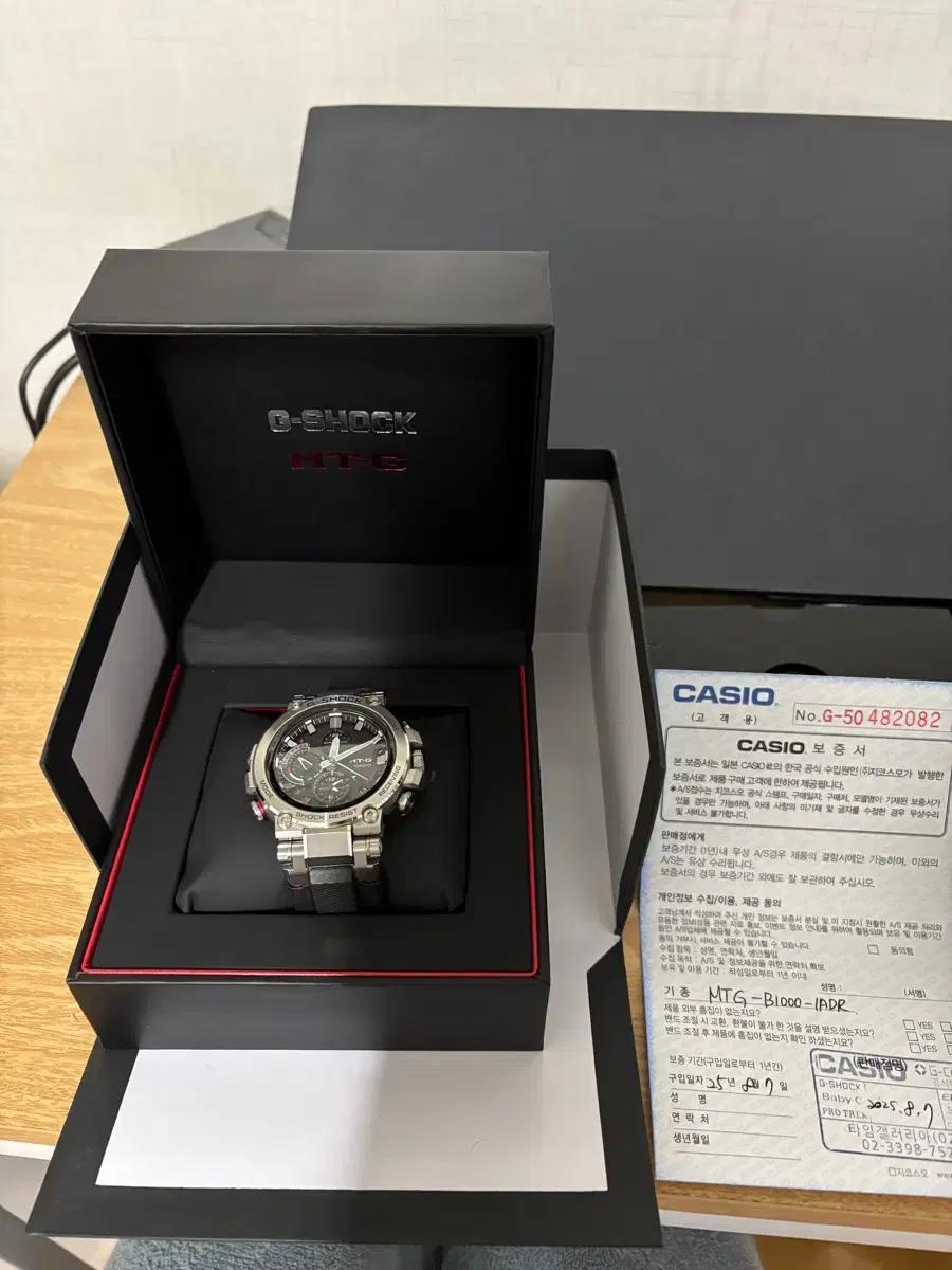 카시오 G-SHOCK MTG-B1000 풀박스