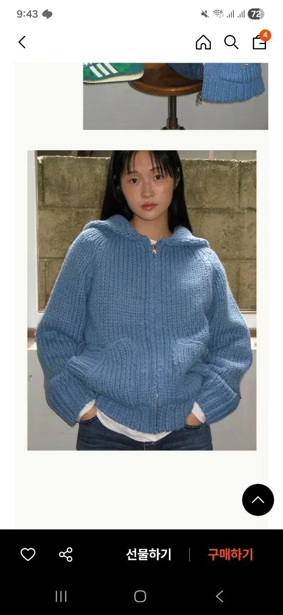 론론 숄 핸드메이드 스웨터 하늘색 두꺼운 니트 집업 HANDMADE
