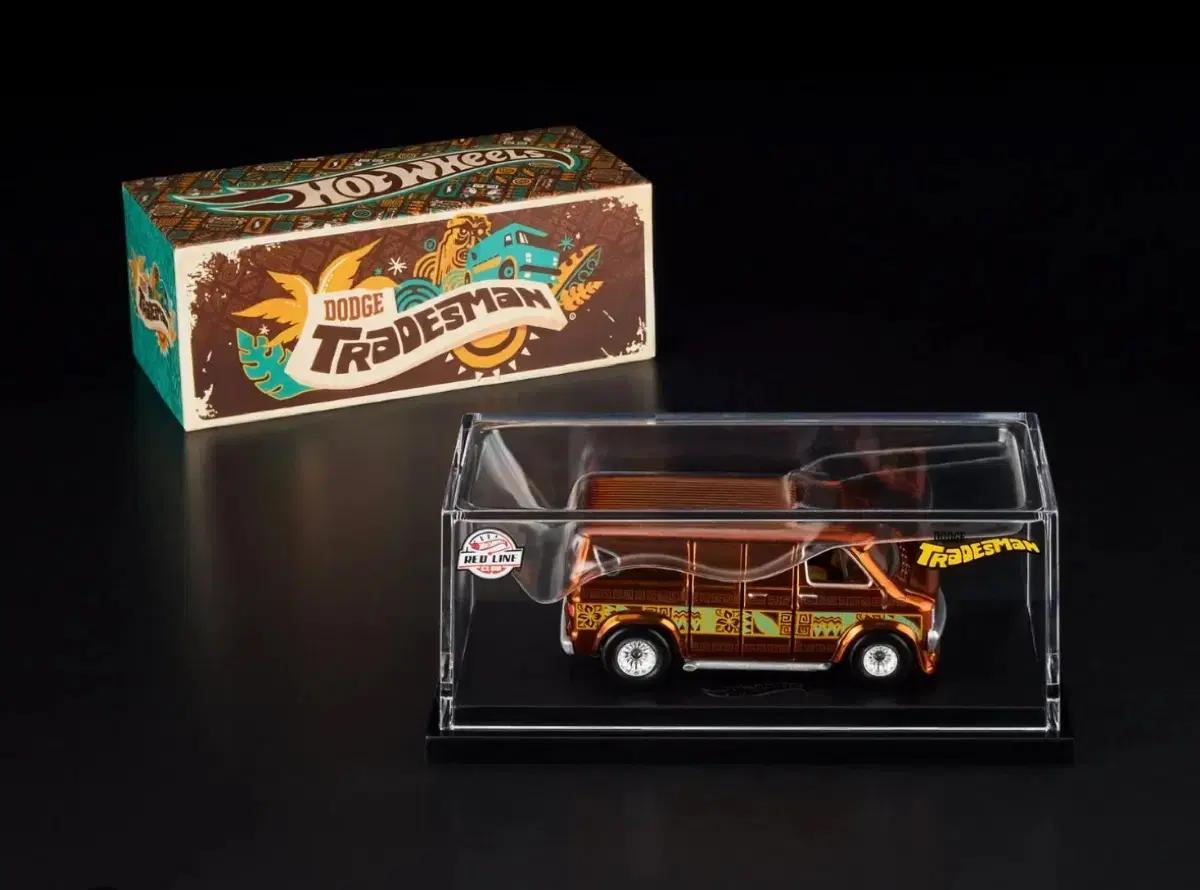 핫휠 RLC 닷지 트레이드스맨 밴 미개봉