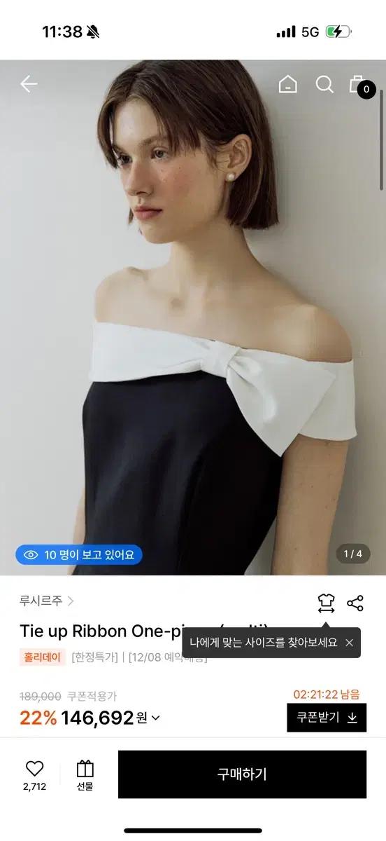 (새상품) 루시르주 타이업 리본 원피스 결혼식 2부 원피스