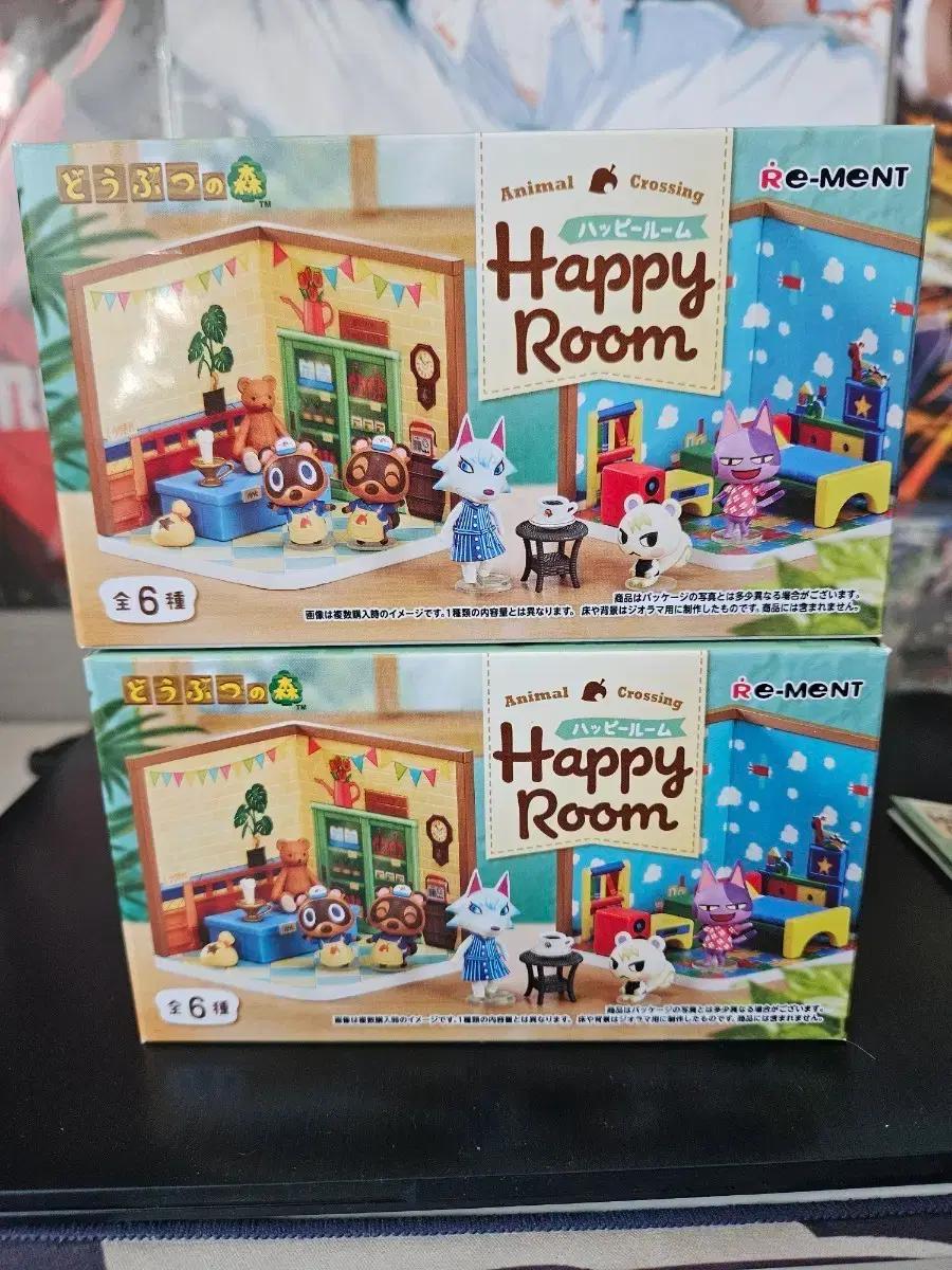 동물의숲 리멘트 히죽 비앙카